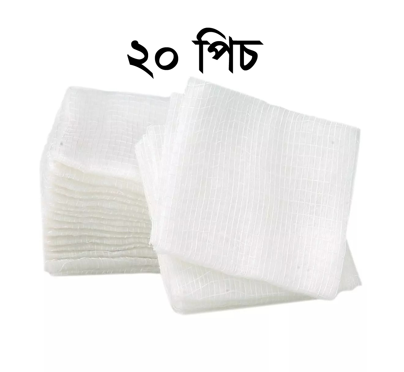 15 in 1 First Aid Box।। ১৫ টি আইটেম সহ মেডিসিন বক্স।